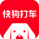 快狗打车应用