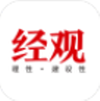 经观App新版本