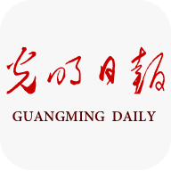 光明日报官方app