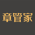 章管家官方版app下载