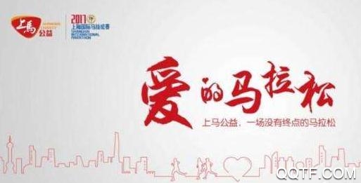 上马app官方版
