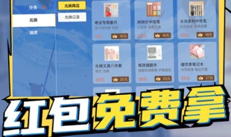 欧拉初中数学app安卓版