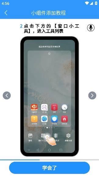 天气预报准时报app最新版