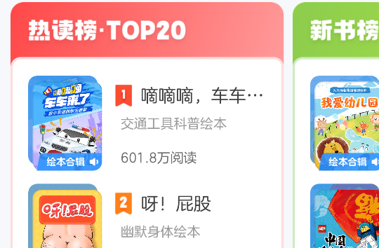 kada阅读app官方版(原kada故事)