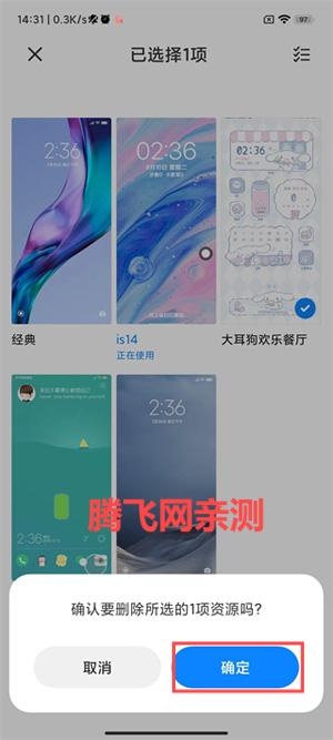 小米主题壁纸国际版最新版(Xiaomi Themes)