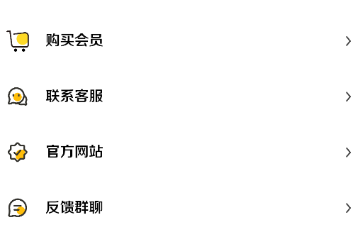 小涵主题app手机版