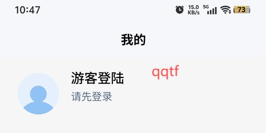 光伏星绿能管家app最新版
