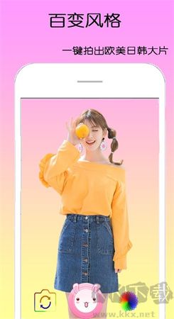 甜甜相机app无损版