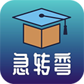 脑筋转转弯 v3.4.1 绿色版