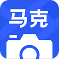 马克水印相机安卓v11.6.0免费版