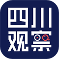 四川观察安卓 v7.3.2 正版