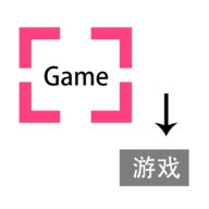 游戏翻译助手 v8.1.12 永久版