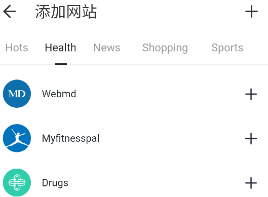 U Browser浏览器安卓版