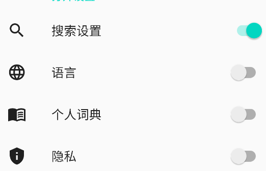 快速瓷砖app手机版