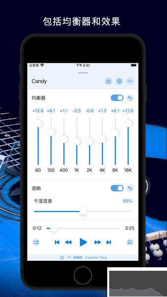 音乐速度调整器去广告版