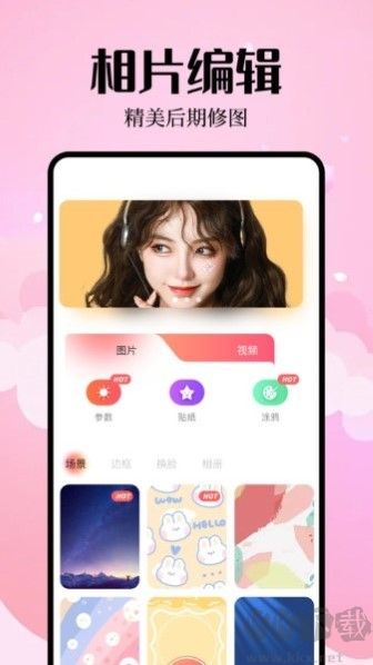 简拍相机高清版
