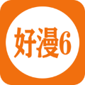 好漫6 v4.4.7破解版