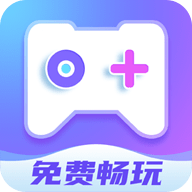 即游云电脑 v1.1.0 免费版