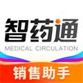 智药通 v6.79.6安卓版