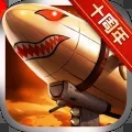 战警大国崛起新版