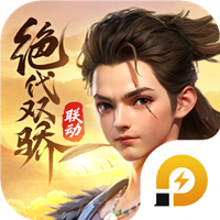 凡人神将传 v1.0.39版