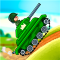 山地坦大作战无限钻石版 v6.9.1
