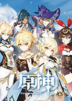 原神 v4.8.0 电脑版中文版